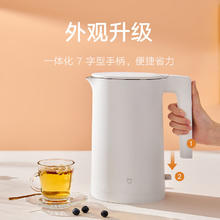 Xiaomi 小米 米家 MJDSH04YM 电水壶2 1.7L