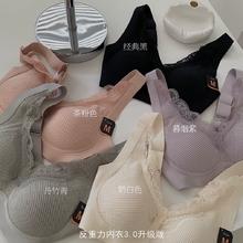 VIKRYRA'SSOUL内衣薄款聚拢