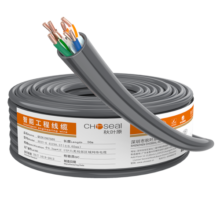 秋叶原（CHOSEAL）六类千兆网线【0.57±0.02mm】CAT6类纯铜线芯 非屏蔽工程家装电脑网络监控布线箱线 50米 QS2619A