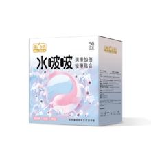 88VIP会员：SIXSEX 第六感 安全套 50只