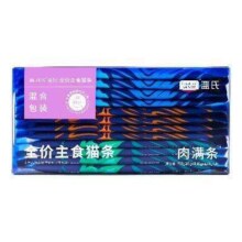 需换购：LEGENDSANDY蓝氏 猫零食全价主食猫条 混合口味 16g*12