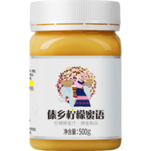 百花 柠檬蜂蜜500g 柠檬蜂蜜茶  蜂蜜制品 中华老字号