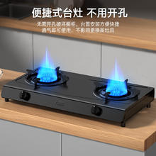 限移动端、京东百亿补贴：macro 万家乐 燃气灶具 JZT-ITB91