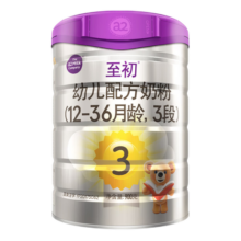 至初（A2）新国标3段奶粉 幼儿配方奶粉（1-3岁）850g 新西兰进口 3段850g*1罐