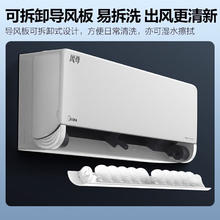 Midea 美的 空调新一级能效变频节能省电冷暖挂机 1.5匹 一级能效 旗舰版券后3009.6元