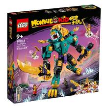 百亿补贴：LEGO 乐高 悟空小侠2023新款80048狮王战斗机甲男女孩积木玩具拼装礼物