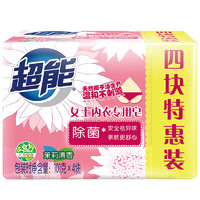 超能 内衣皂肥皂清晰祛味透明皂深层去渍肥皂内衣皂家用*4块装