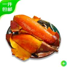 京百味 山东烟薯25净重4.5-5斤装单果150g+彩箱 地瓜 红薯 源头直发
