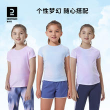 DECATHLON 迪卡侬 童款运动T恤