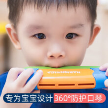 启智熊安全防护儿童口琴玩具乐器吹奏宝宝口风琴早教音乐幼儿园 16孔口琴橘色