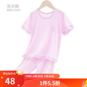 多妙屋 儿童睡衣女童春秋莫代尔秋衣秋裤套装女孩大童春季薄款空调家居服 五分款-紫色 120cm
