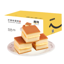惠寻 京东自有品牌 芒果味蛋糕400g