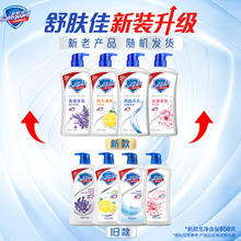 88VIP会员：Safeguard 舒肤佳 沐浴露套装 (经典净护系列纯白清香700ml+健康+清爽系列柠檬清新700ml)