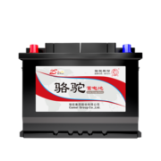 骆驼（CAMEL）汽车电瓶蓄电池86550T(2S)宝骏560/530/730/630/360/rm5以旧换新