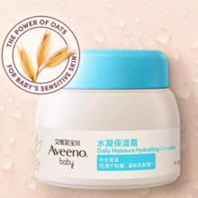 Aveeno艾维诺新生婴幼冷萃霜
