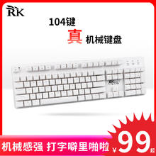 ROYAL KLUDGE RK暗影 机械键盘2.4G无线券后89元