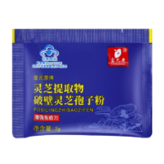 富元康  破壁灵芝孢子粉 3g/袋