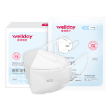 维德（WELLDAY）N95医用口罩50只/盒防护灭菌级 独立包装防雾霾花粉粉尘双层熔喷布国标GB19083-2010