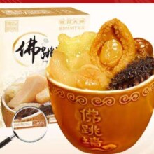 德叔鲍鱼 正宗刺参金汤佛跳墙250g 加热即食鲍鱼海参花胶*3