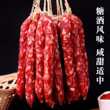 广味腊肠真空500g*1包