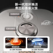 Midea 美的 稻香电饭煲IH家用多功能智能2-3人迷你柴火饭小型1-2人电饭锅