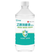概率券、需首购：阿盾 酒精75%消毒液可医用大桶皮肤家庭乙醇消毒 500ml