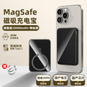 ENJOMAX 充电宝20000毫安可上飞机磁性无线充小巧轻薄便捷自带线30W超级快充旗舰版神秘黑磁性无线+自带两线