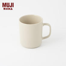 MUJI 無印良品 无印良品（MUJI）炻瓷 马克杯 家用水杯办公室咖啡杯 米灰色 500ml