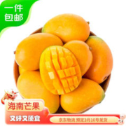 Mr.Seafood 京鲜生 海南小台芒 5斤 单果 90g+ 应季热带水果 源头直发