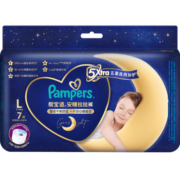 帮宝适夜用安睡拉拉裤L7片mini小正装(试用)