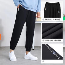 361° 男女款运动裤 652344705