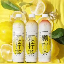喜茶 一颗柠茶果汁茶450ml*15瓶