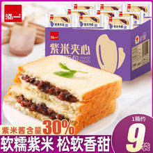 泓一 紫米夹心面包 500g