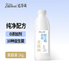Davinci 达芬奇 原味生酪乳950g桶家庭装