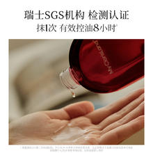 Cloris Land 花皙蔻 洛神花控油精华水收缩毛孔去黑头改善出油防闭口油敏皮推荐