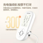 yuwell 鱼跃 中频理疗仪SZP-610B