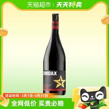 Damdx dmdax 精酿啤酒 750ml