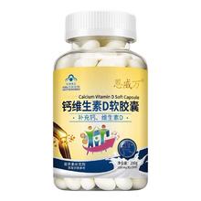 恩威万维生素D软胶囊200粒*2瓶