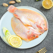 Purefresh 品珍鲜活 三去红星斑鱼 净重900g（2条装）