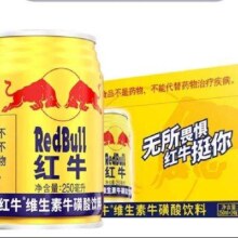 限用户：红牛 维生素饮料牛磺咖啡因维生素B250ml*24罐/整箱提神
