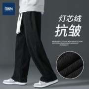 ITISF4 艾夫斯 灯芯棉裤子男春季新款ins潮流港风简约直筒百搭休闲显瘦裤