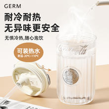 88VIP会员：germ 格沵 可口可乐水杯 500ml