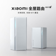 再降价、京东百亿补贴:小米（MI）全屋路由子母装（1母1子）AX3000 家用智能 网关路由器 WiFi6千兆 IOT联动 xiaomi全屋路由（1子1母套装）