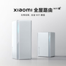 需首购、plus会员:小米（MI）全屋路由子母装（1母1子）AX3000  xiaomi全屋路由（1子1母套装）