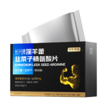 京东京造 淫羊藿韭菜子精氨酸片30片*3盒