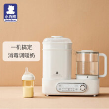 小白熊恒温水壶消毒二合一奶瓶消毒烘干一体机婴儿温奶器10合1-5017
