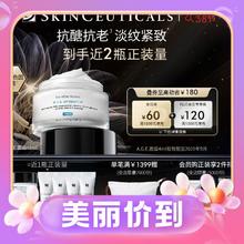 京东PLUS：修丽可 AGE面霜 48ml（同款面霜 15ml*2+4ml*4+化妆包）+小银伞防晒（40ml+赠同款15ml*3）