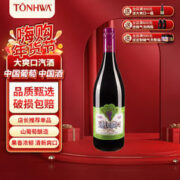 TONHWA 通化葡萄酒 爽口山葡萄加气露酒 720ml