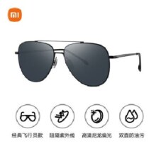 plus会员：MIJIA 米家 小米经典飞行员太阳镜