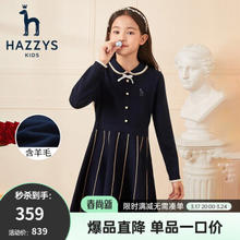 HAZZYS 哈吉斯 冬季学院风绵羊毛连衣裙 藏蓝